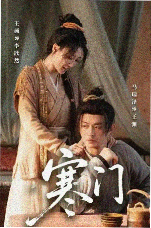 同类型港片推荐 之一